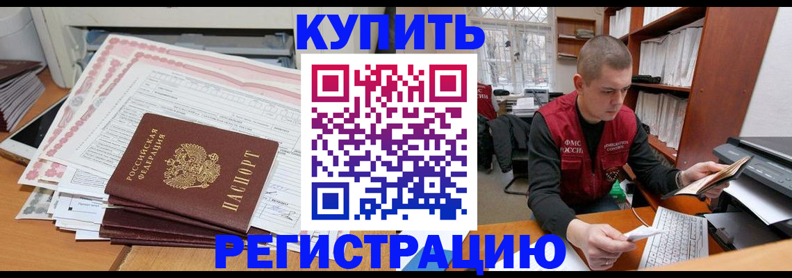 форма 3 в Калачинске