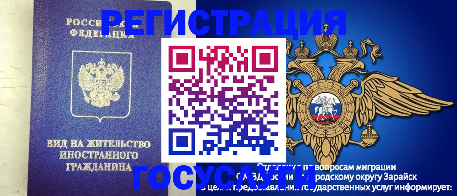 прописка регистрация в Калачинске